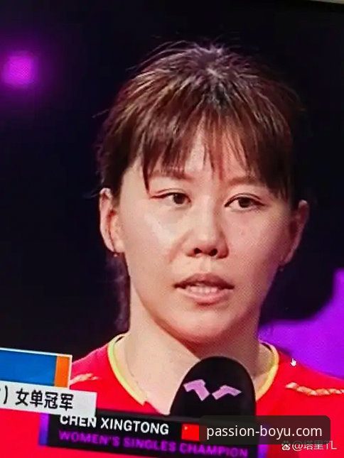 资深用户分享：从陈幸同世乒赛首秀看国乒新生代的技术演进与博鱼体育观赛体验