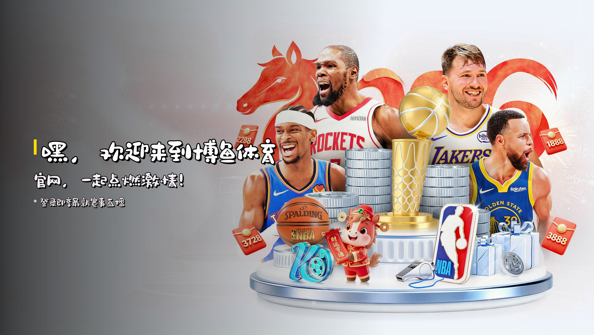 嘿，欢迎来到<strong>博鱼体育官网</strong>，一起点燃激情！